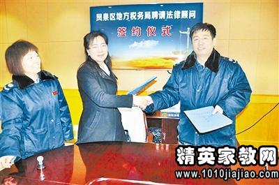 稅務顧問服務協議書范本